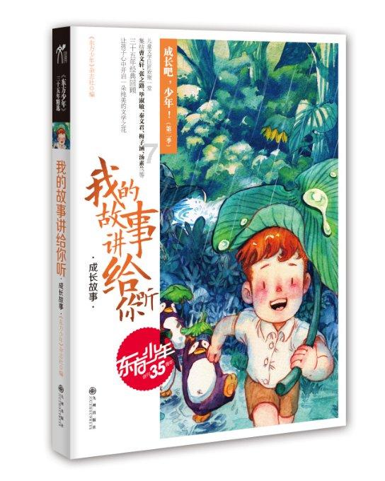 重要天气预报！请做好防护