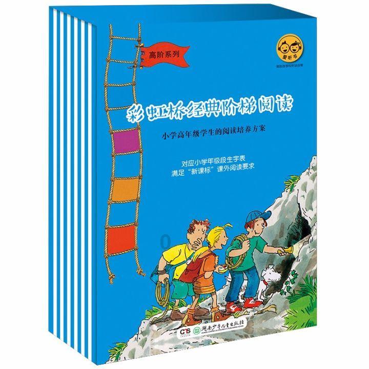 QQ三国