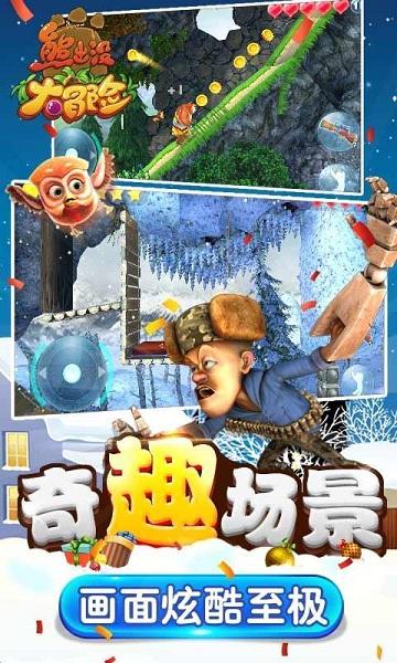 逃离香蕉农田