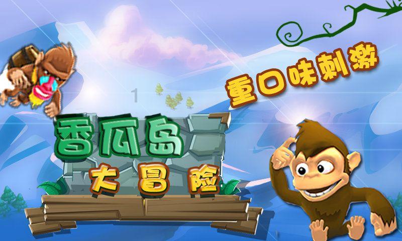 珠海华发实业股份有限公司 关于2023年度生产经营情况的公告