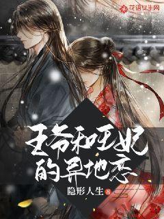 攀登高楼