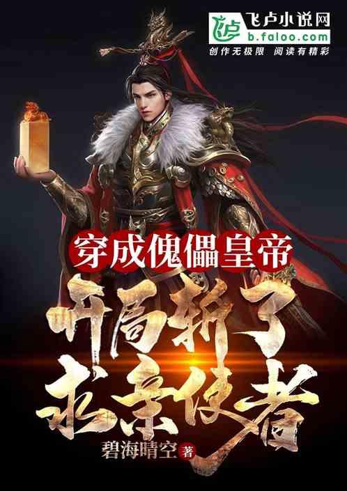 豆娃奥特曼