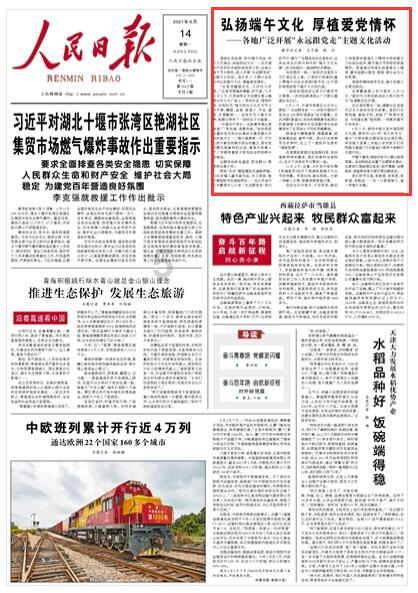 逗小猴开心系列190