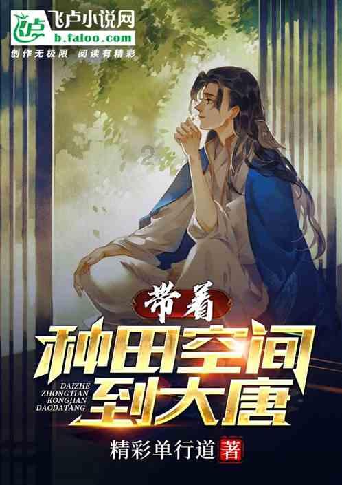 光剑战士中文版